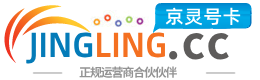 湘西172号卡网 - 全国流量卡办理 | 手机卡免费申请 | 号卡代理